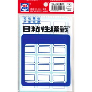 華麗牌 自黏性標籤系列 有框標籤 WL-1023標籤(藍框)