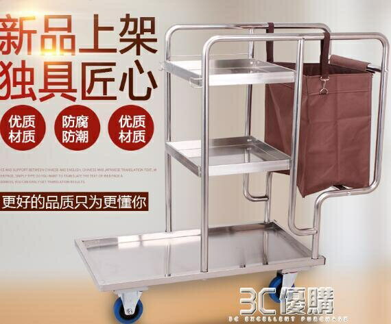 保潔車 加厚清潔車 保潔車 賓館酒店物業多功能不銹鋼布草手推工具服務車