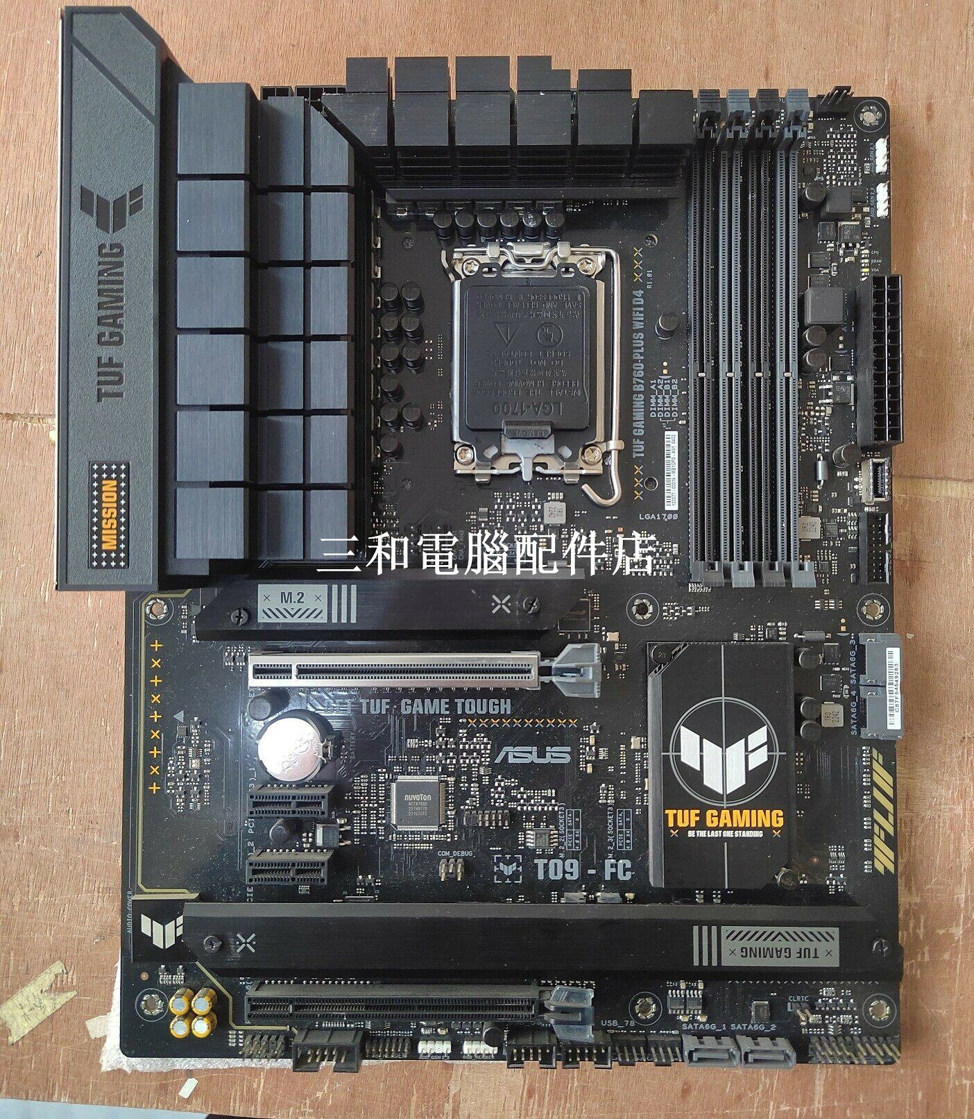 華碩B760 PLUS WIFI DDR4 成色極佳 支援英特爾12 13 14代酷睿 無線藍芽天線