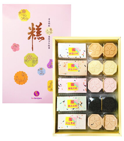 百年老店八角糕禮盒 2025年貨大街過年禮盒推薦-連珍百年老店八角糕禮盒