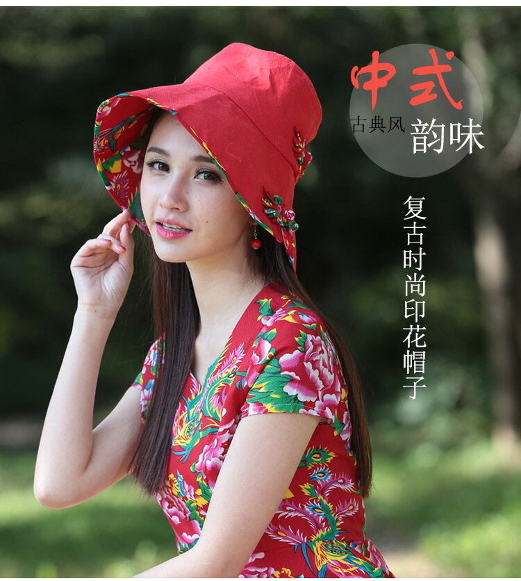 夏季新款復古中國風大簷帽東北花布兩用民族風遮陽帽印花太陽帽女