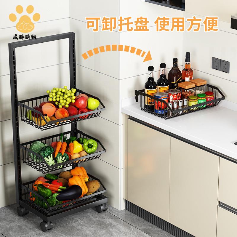 免運 可打統編廚房菜籃子零食水果蔬菜置物架 多層收納小推車 卡扣式落地儲物筐【WW930】