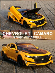 科邁羅合金車模大黃蜂跑車聲光回力男孩玩具車1：32仿真汽車模型