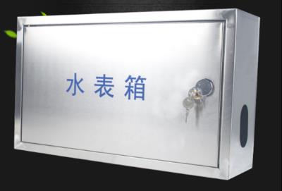不銹鋼水錶箱戶外家用明裝暗裝2戶3戶4戶5戶6戶7戶8戶水錶箱定做