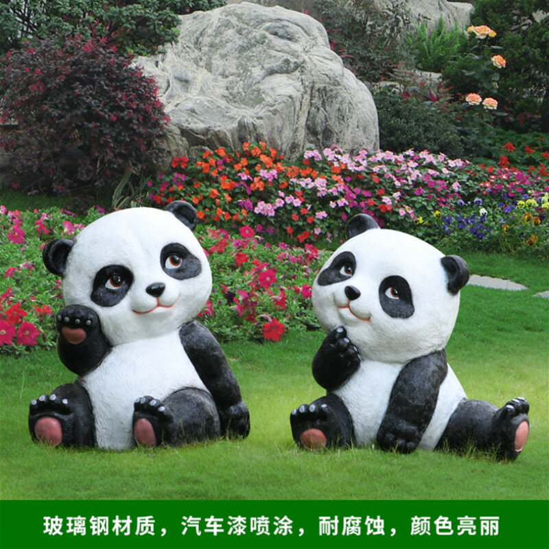 福錦記模擬熊貓雕塑玻璃鋼卡通動物擺件戶外園林景觀草坪裝飾小品