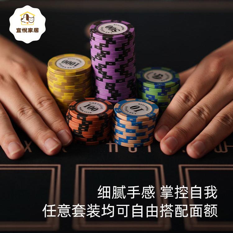 德州撲克籌碼幣套裝鋁盒箱麻將代幣賭注積分片家用黏土棋牌室德撲 py6264