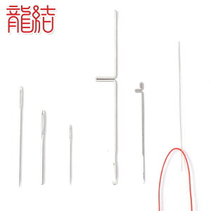中國結工具穿珠針手工編織工具大頭針DIY工具三通針鉤針
