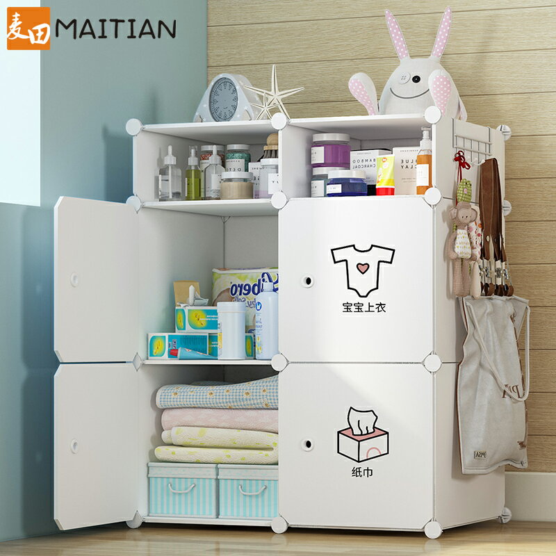 抽屜式收納柜嬰兒童簡易多層塑料家用整理箱玩具寶寶衣柜子儲物柜