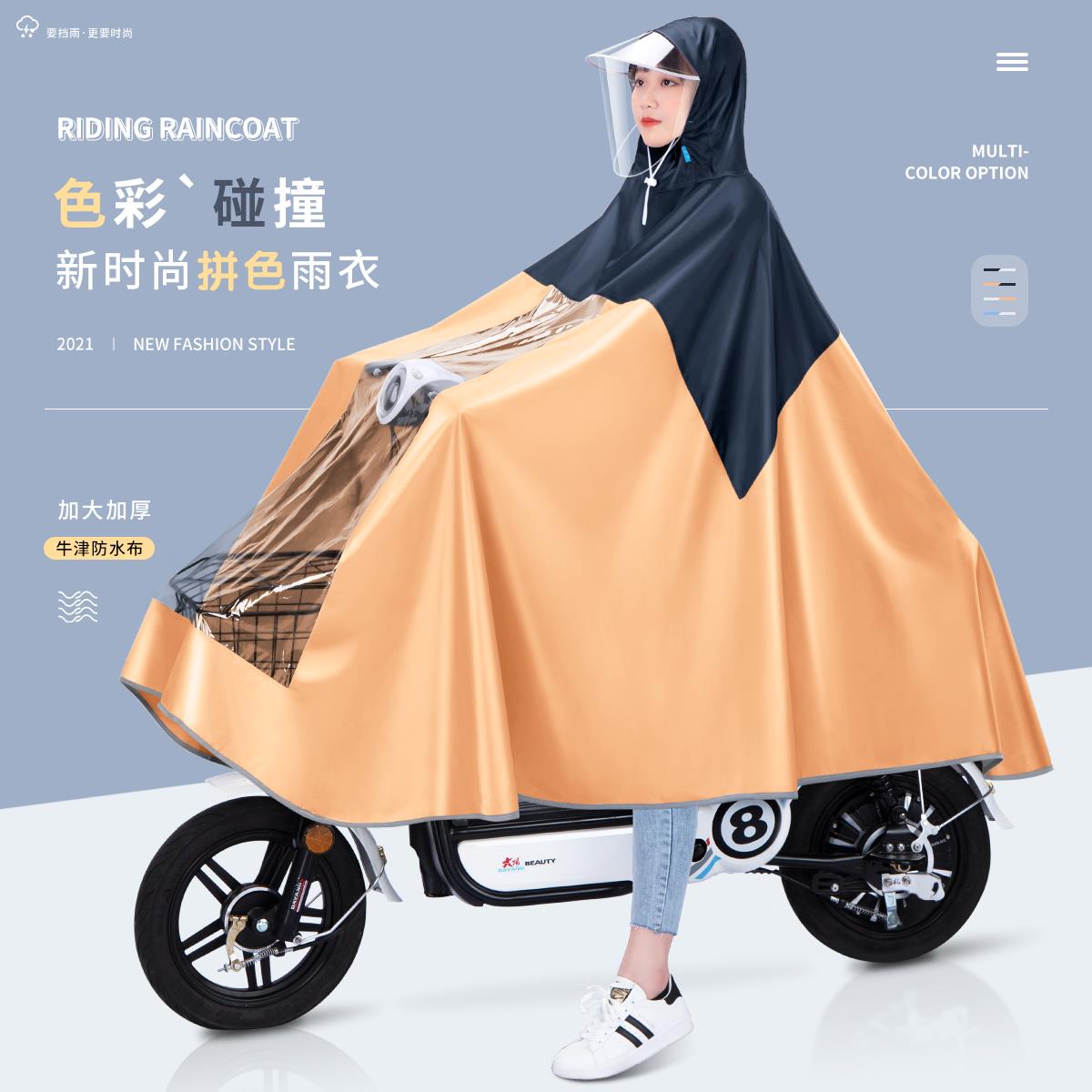 2021新款雨衣雅迪愛瑪電動電瓶車單人時尚長款全身防暴雨騎行雨披
