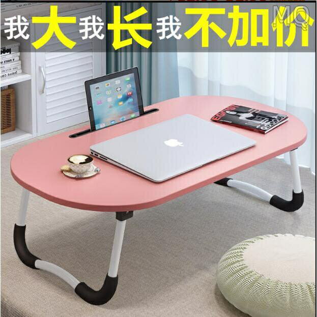 全新 簡約折疊書桌電腦桌床上用大學生宿舍神器上鋪懶人寢室小桌子床上桌
