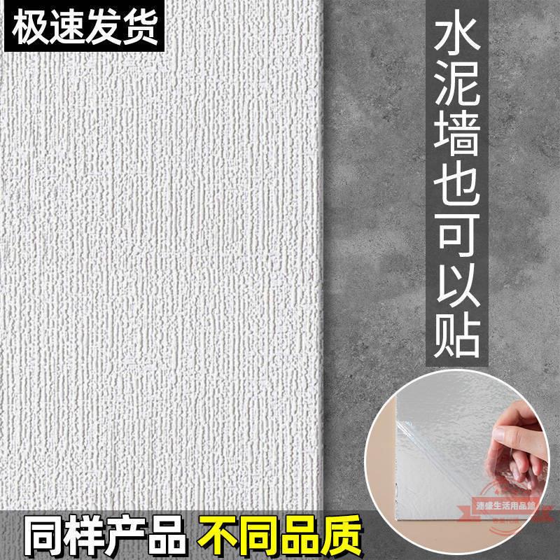 墻貼墻紙自粘3d立體臥室溫馨裝飾背景墻面壁紙泡沫磚貼紙廠家直銷