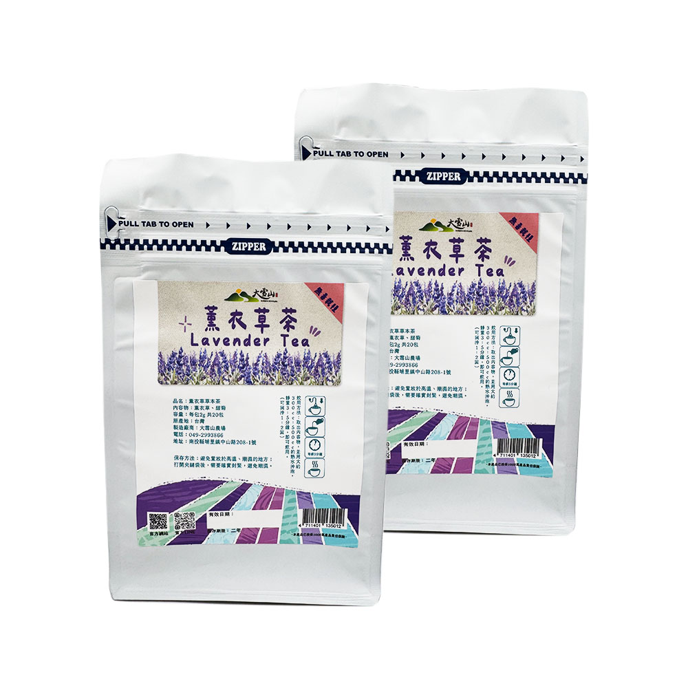 【大雪山農場】薰衣草茶X1袋(2g-20入-袋) 茶包. 2024年夾鏈袋新包裝