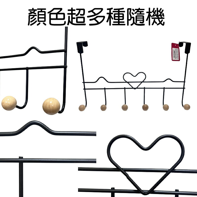 粉彩小兔木珠愛心門後六鉤【緣屋百貨】天天出貨 門後掛鉤 門後掛勾 門後勾 掛鉤 掛勾 掛鈎 單勾 衣帽掛鉤 愛心鉤 3