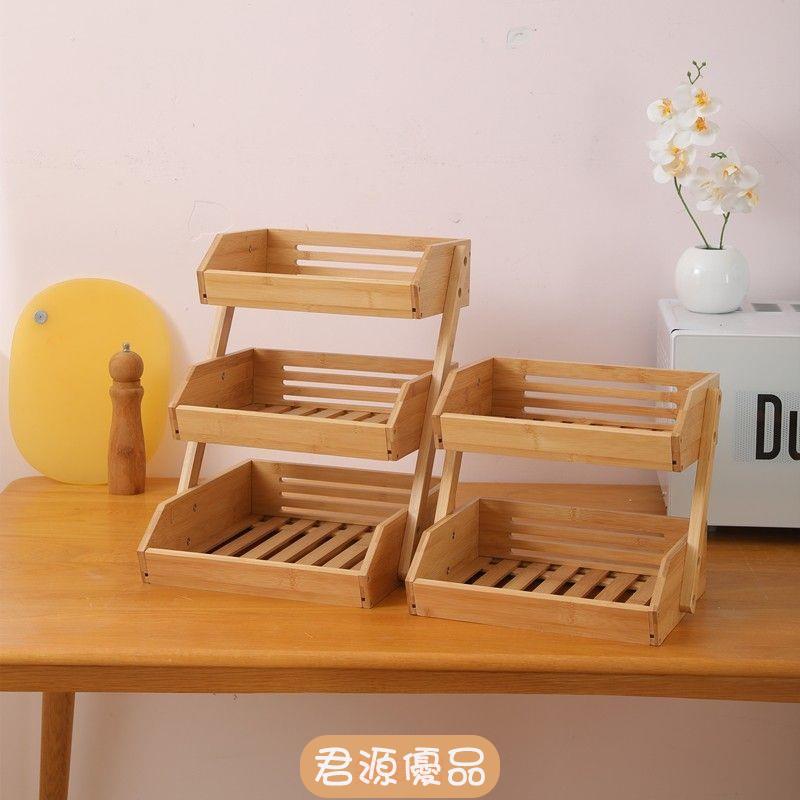 桌面展示架 桌上置物架楠竹水果置物架ins風桌面層多收納架廚房架調料置物架