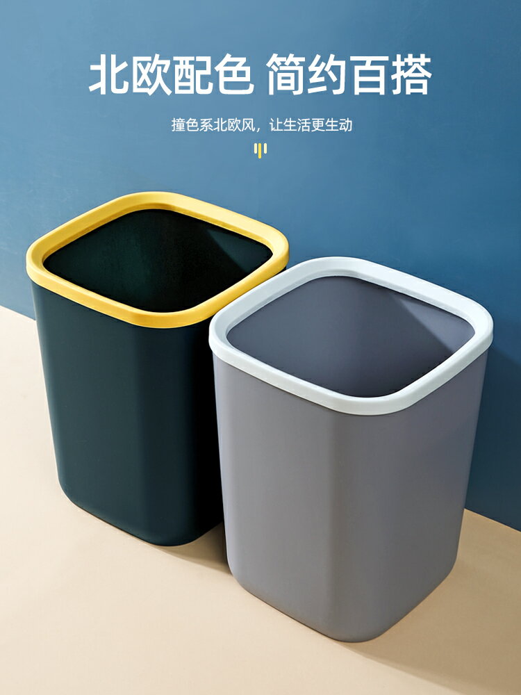 垃圾桶輕奢大容量客廳臥室廳衛生間廚房廁所家用紙簍辦公室ins風