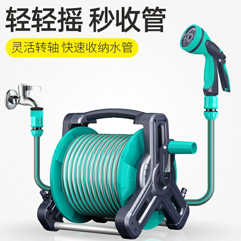 熱賣免運 水管軟管收納架卷管器澆花洗車水槍繞管器收管盤管器水管架套裝