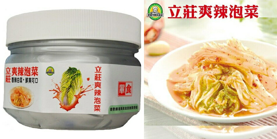 希望之窗看見好市集 - 限時優惠好康折扣