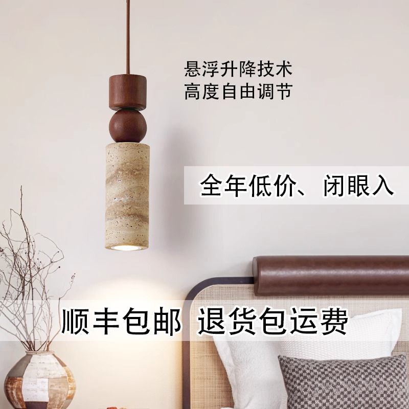 吊燈中古風床頭洞石吊燈侘寂奶油風臥室玄關餐廳氛圍感升降小吊燈297SFY 快速寄出