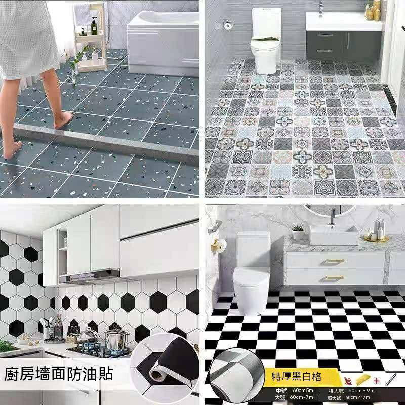 加厚衛生間地板貼浴室廚房臥室貼紙廁所自粘防水防滑耐磨地面貼紙