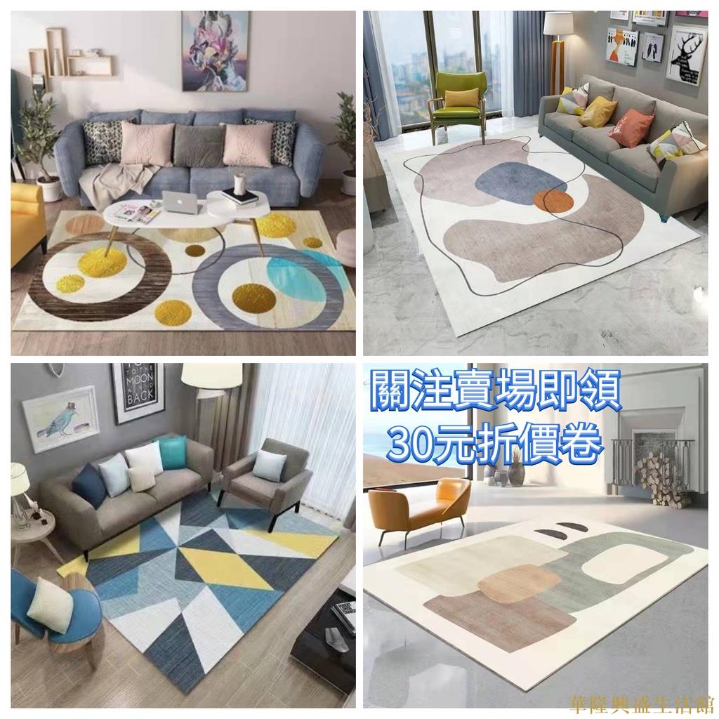 熱銷北歐抽象家用地毯客廳茶幾毯現代簡約臥室房間鋪滿床邊毯大面積地毯客廳大地毯