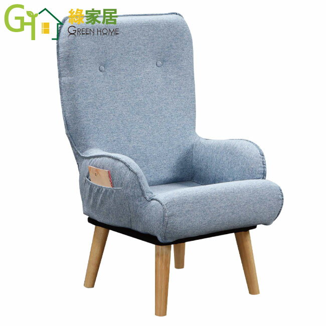 【綠家居】亞克纖維布多功能單人座休閒椅(三色可選＋可360度旋轉＋可摺合收納)
