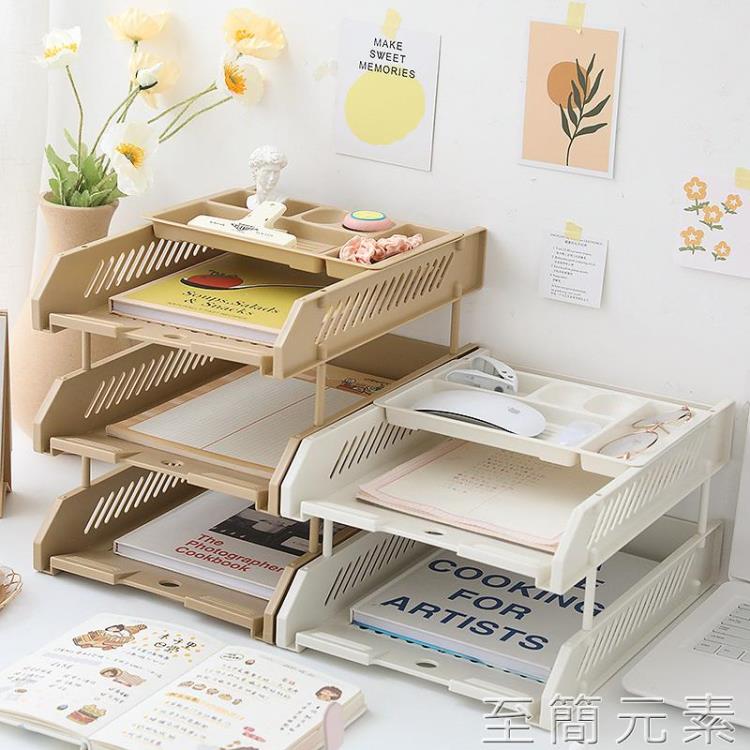 檔案夾多層桌面檔案夾架辦公室用品收納盒書立框a4檯面置物欄資料三層盤 99購物節