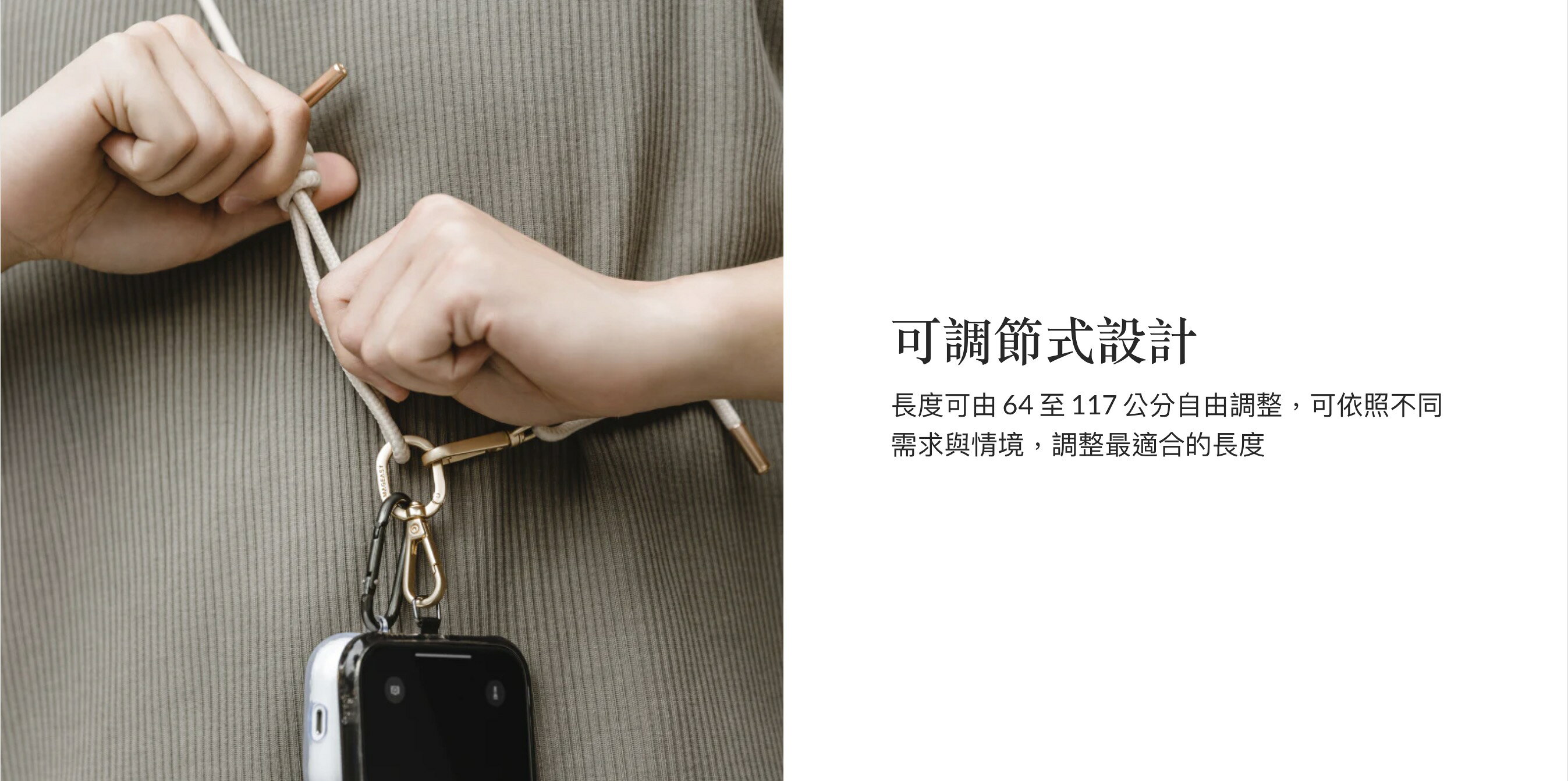 魚骨牌 Mageasy STRAP 手機 掛繩 手機 揹繩 斜背 掛繩 頸掛繩 寬版 連接片 iPhone 13 14 8 魚骨牌 Mageasy STRAP 手機 掛繩 手機 揹繩 斜背 掛繩 頸掛繩 寬版 連接片 iPhone 13 14 8