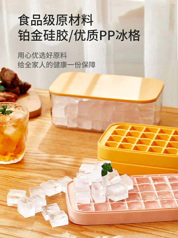 食品級矽膠冰格大容量冰塊模具家用儲冰製冰盒帶蓋冰箱凍冰塊神器