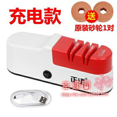 磨刀器 電動磨刀神器高精度家用小型快速磨刀器全自動廚房菜刀磨刀石