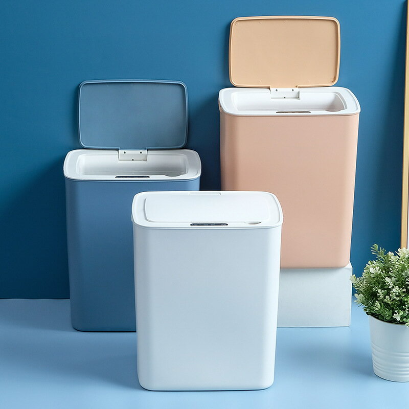 【特惠 免運】垃圾桶 智能垃圾桶 簡約家用衛生間客廳廁所電動智能感應垃圾桶 臥室客廳帶蓋垃圾桶