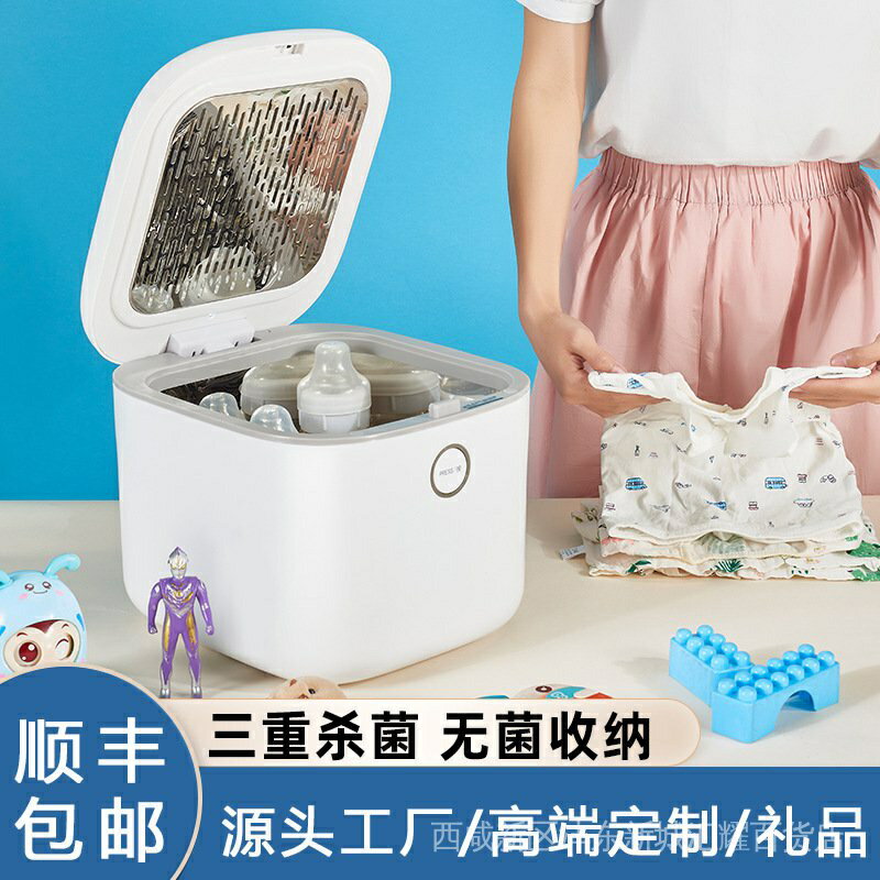 【媽媽必備】新品多功能家用奶瓶消毒機器小型保潔烘乾奶瓶消毒櫃