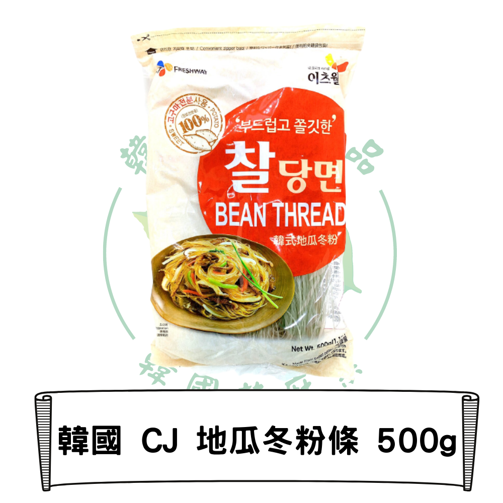 韓國 CJ 地瓜冬粉條 500g