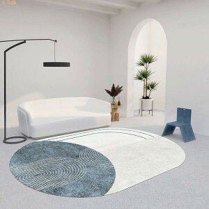 橢圓地毯客廳茶幾毯水晶絨地毯ins北歐風幾何毯沙發房間臥室床邊毯大地墊