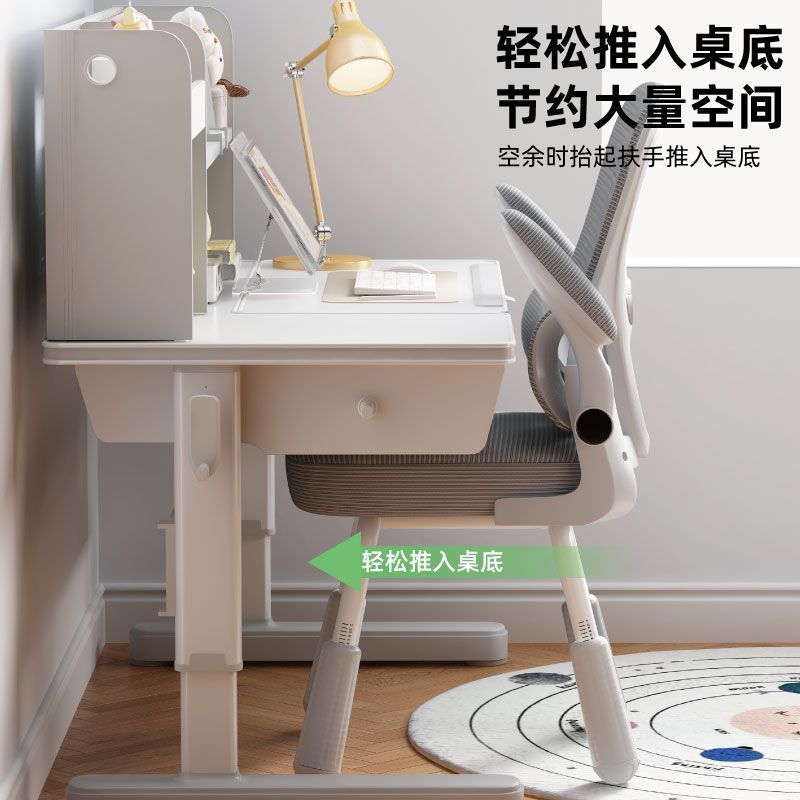 【免運】沙發 休閒桌椅 凳子 學習椅子電腦椅家用久坐舒適書桌寫字凳初中學生升降四腳兒童座椅
