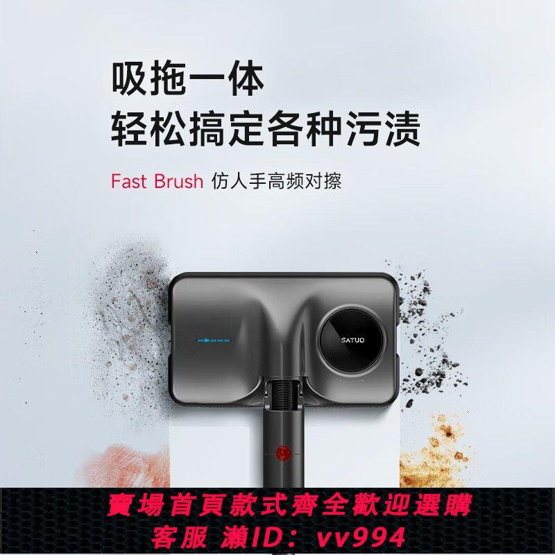 {公司貨 最低價}森友匯T5適配戴森吸塵器拖把頭濕拖地面清潔洗地機吸拖一體頭配件