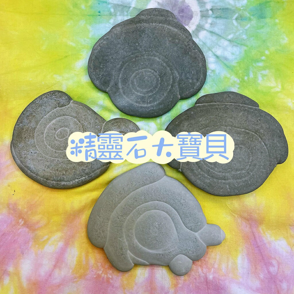 守護精靈石大寶貝/哈利卡那 1~13號 精靈石～提供保護 昌盛 健康 助打破老舊創傷制約 🔯聖哲曼🔯
