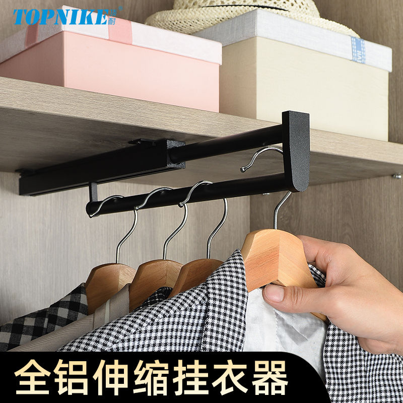免運 衣架 褲架 服裝店衣架 伸縮掛衣桿淺衣櫃衣服桿衣褲架頂裝縱向抽屜抽拉式衣櫥橫桿掛衣器特惠/開立發票 全館八折 特價出 工廠現貨