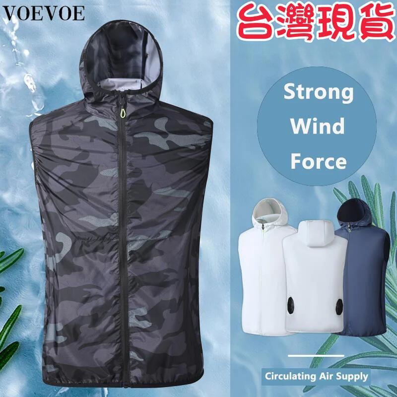 空調服 防暑背心 風扇服 防曬衣 製冷背心 釣魚服 冷氣衣 降溫衣 風扇衣 風扇外套 防曬外套 降溫衣