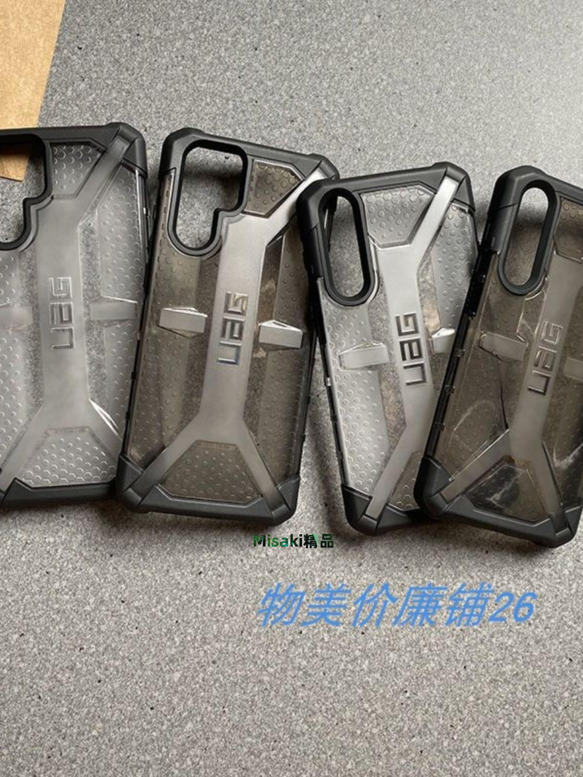 UAG適用於華為P30/P30 Pro手機殼抗震軍工防摔時尚硬殼透明保護殼-Misaki精品
