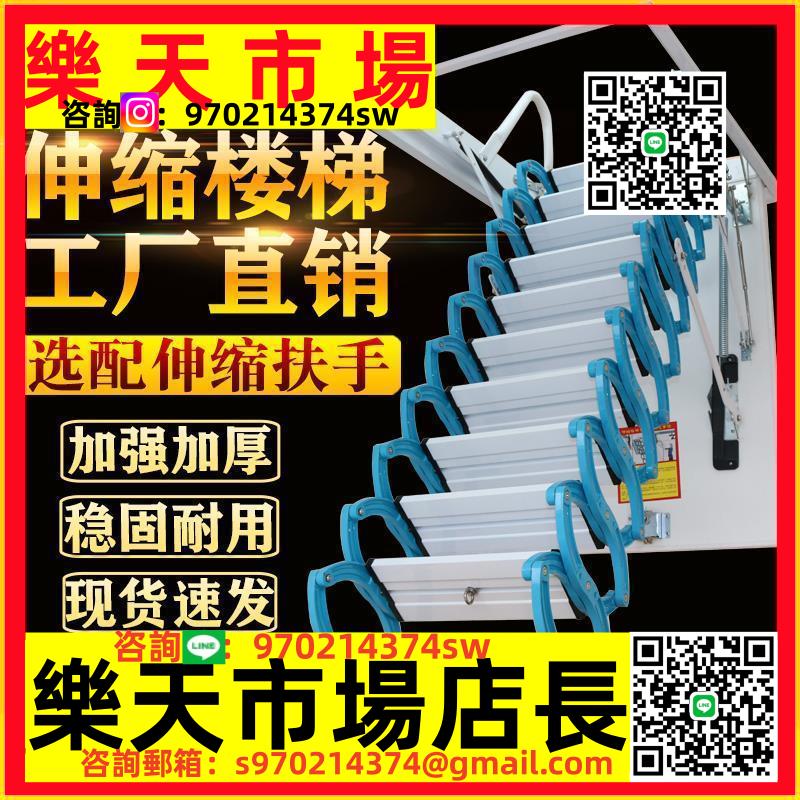 閣樓伸縮樓梯家用室內隱形半自動升降折疊伸拉梯別墅復式隱藏