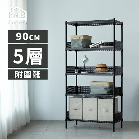 置物架 電器架 層架 收納架 超穩耐重鐵力士91x46x180五層置物架+4組圍籬 Amos【WBW031】 0