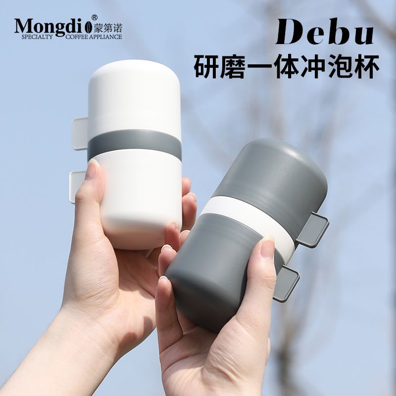 咖啡研磨機手磨咖啡機便攜式手搖咖啡研磨沖泡一體家用戶外磨豆杯