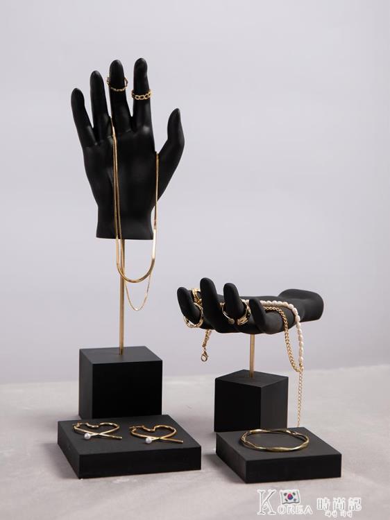 首飾展示架創意黑色石膏手模飾品戒指耳環收納架珠寶陳列拍攝道具 全館免運