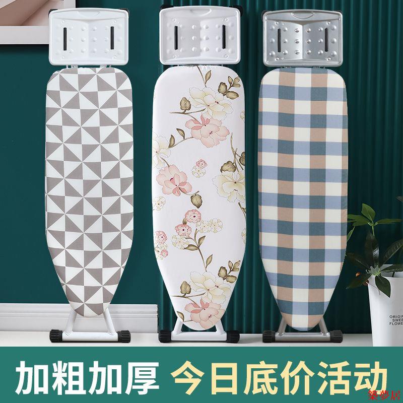 免運 立式燙衣板家用熨燙臺墊可折疊學生宿舍熨衣服萬能板架子特價清倉