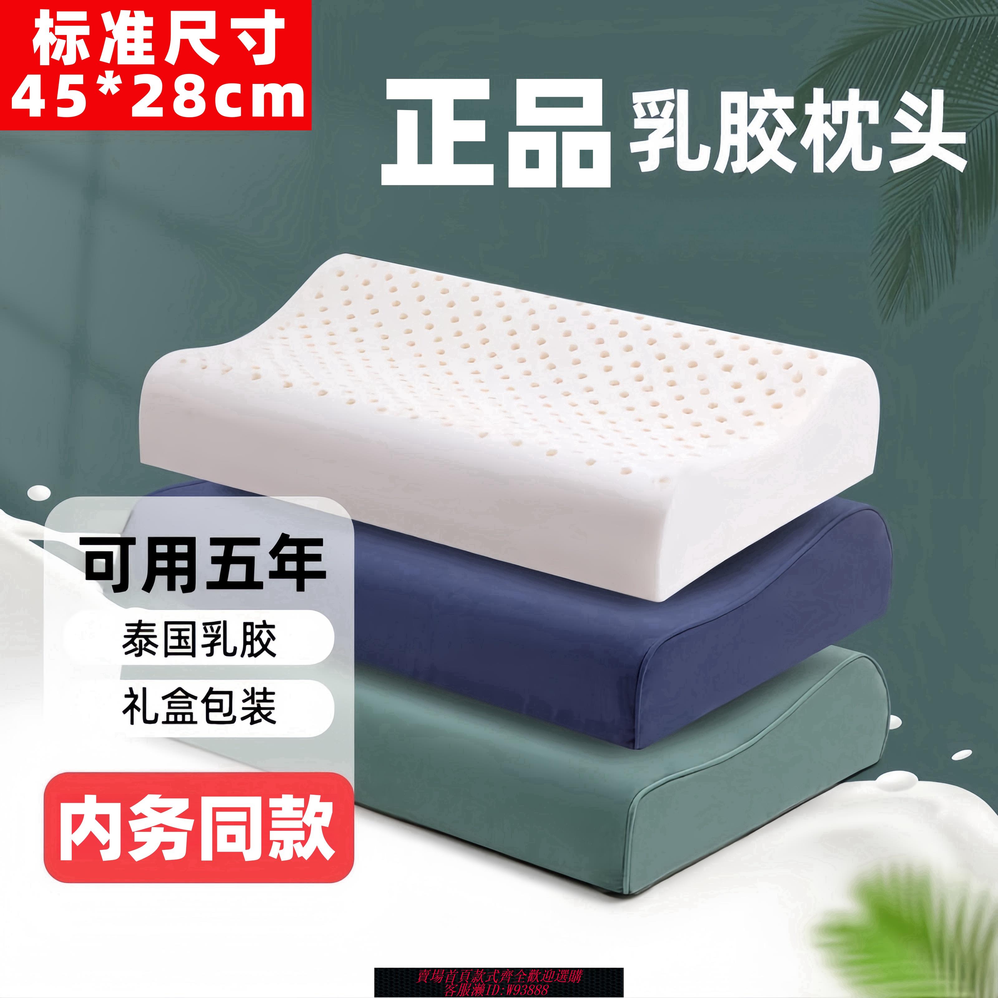{臺灣公司貨 可打統編}正品制式枕頭天然乳膠枕學生宿舍護頸軍綠色枕頭軍訓單人專用枕頭