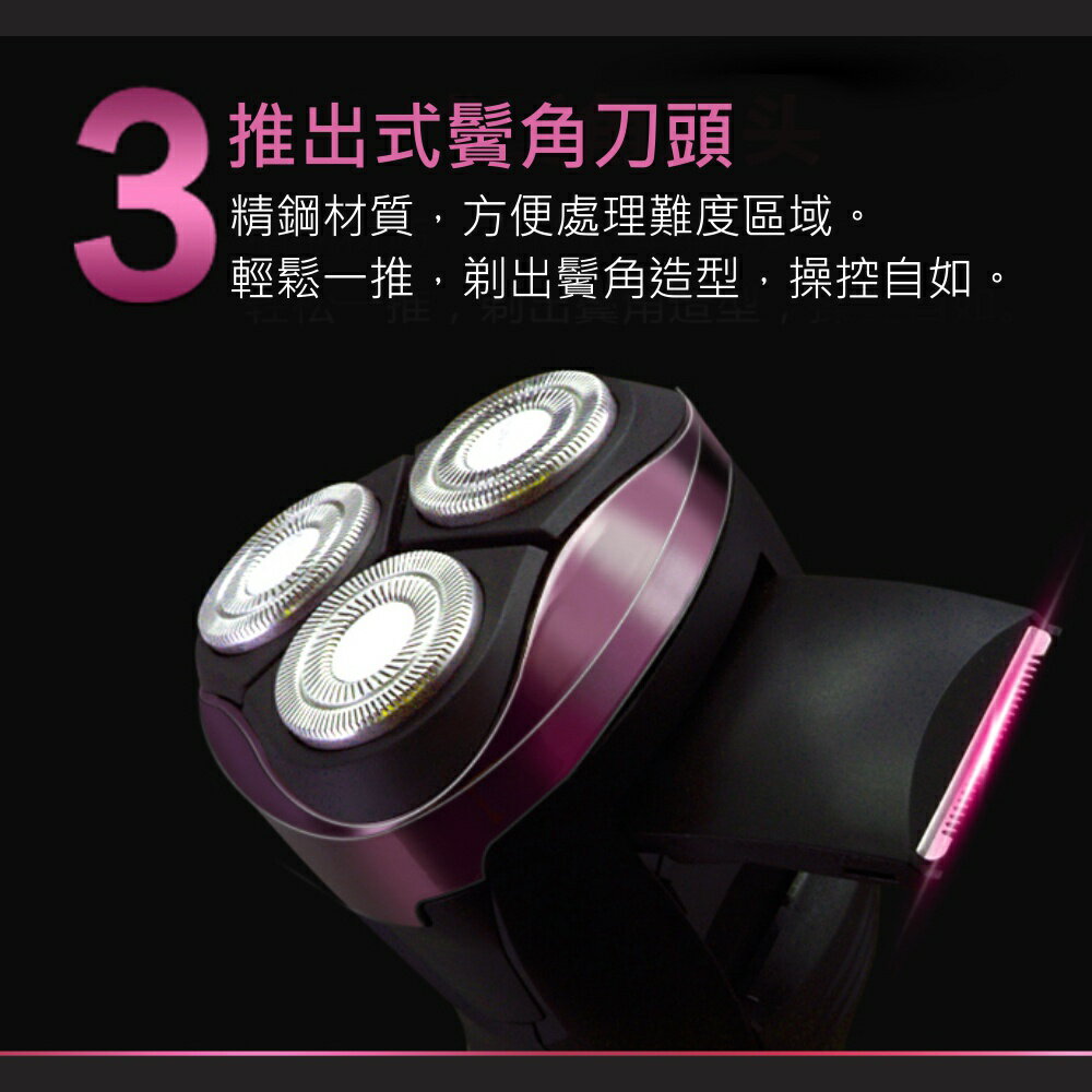 【KINYO】三刀頭充電式刮鬍刀 (KS) USB充電 3D刀頭 鬢角刀 人體工學  | 旅遊 隨行 7