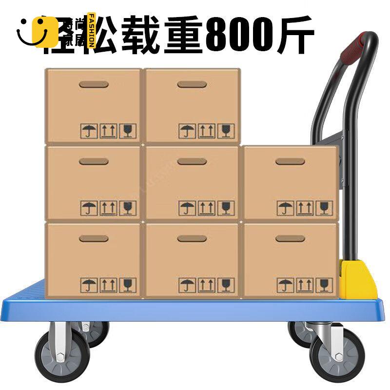 免運 平板車 拉貨車 小車 手推車 搬運車 超市拉貨搬運車靜音加厚蜂窩板小推車便攜折疊家用紅色平板工具車全館折扣 售後保障 工廠現貨直銷 可開發票 s5529
