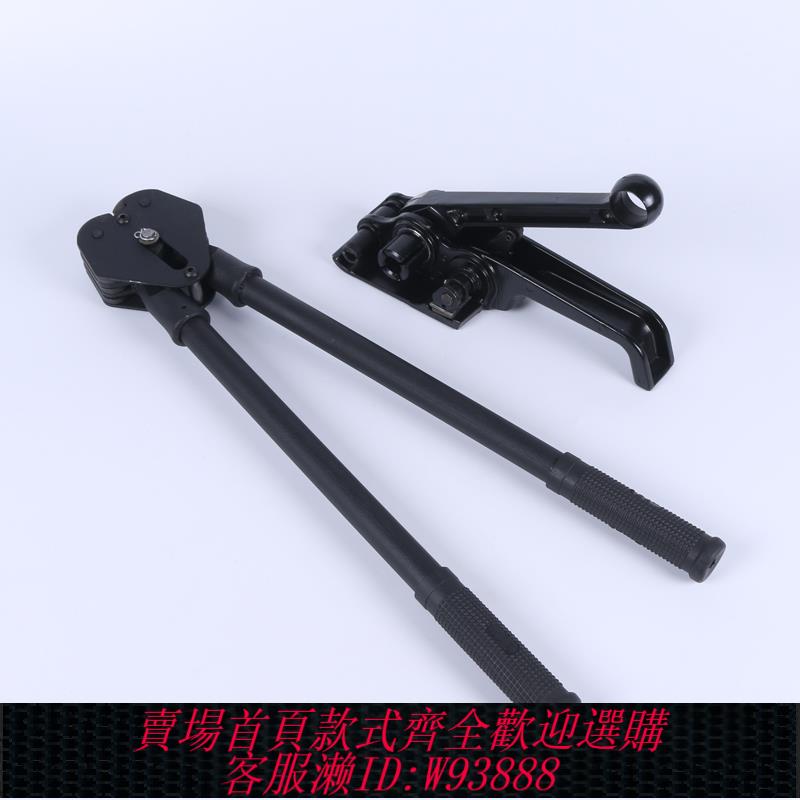 {公司貨 最低價}熱熔打包鉗打包器帶收緊一體打包機捆紮手工打包機手動捆紮機拉緊器包裝帶ppet塑鋼帶塑膠帶手持打包帶收緊器