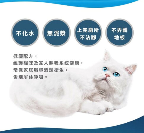 【美國EverClean藍鑽貓砂】25LB/11.3kg 高效凝結力貓砂 低過敏抗菌多貓適用 專利活性碳配方【限定宅配x2】 另贈精美贈品 5