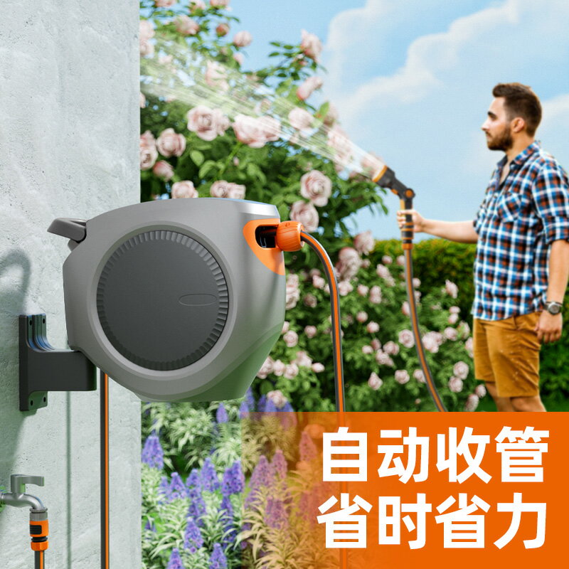 【臺灣公司 可開發票】自動伸縮回收水管車花園澆花噴頭水槍水管收納架卷管器壁掛式水車